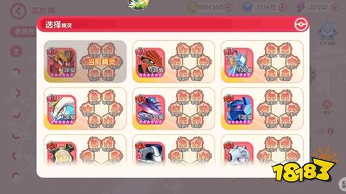 口袋觉醒官方版最新下载