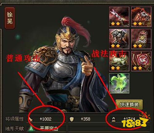 攻城掠地傲世堂手机版下载