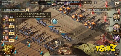 攻城掠地傲世堂手机版下载