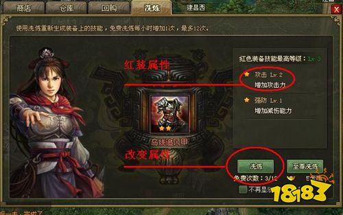 攻城掠地傲世堂手机版下载