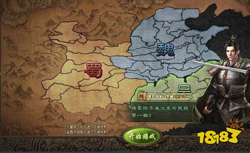 攻城掠地官服版本下载