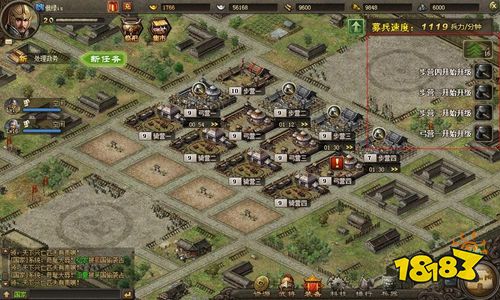 攻城掠地官服版本下载