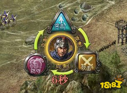 攻城掠地官服版本下载