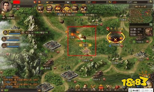 攻城掠地官服版本下载