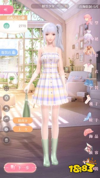 闪耀暖暖九游版下载