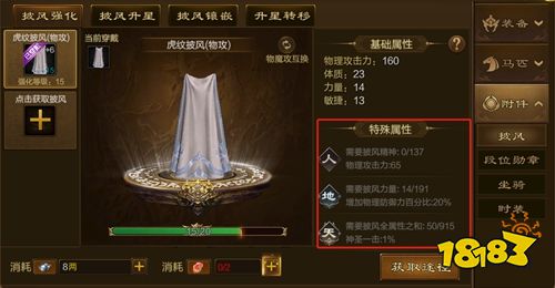 原始征途最新版下载