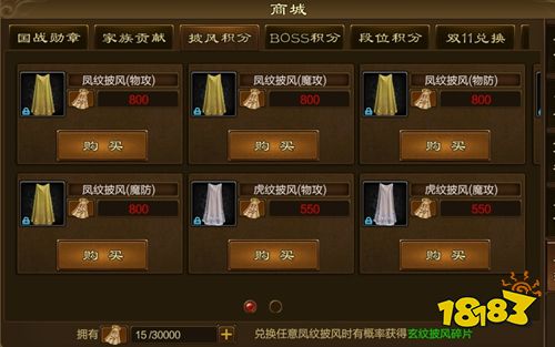 原始征途最新版下载