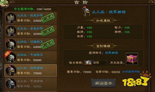 原始征途官方正版下载