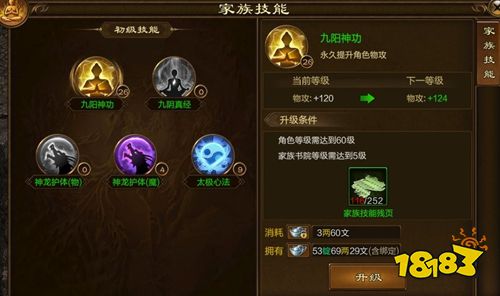 原始征途手游正版下载