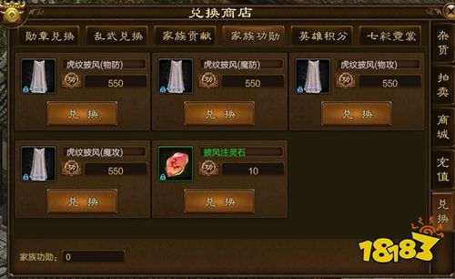 原始征途手游正版下载