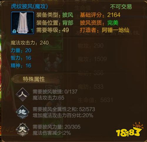 原始征途手游正版下载