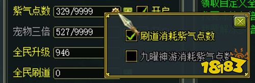 问道手游官网雷霆版下载