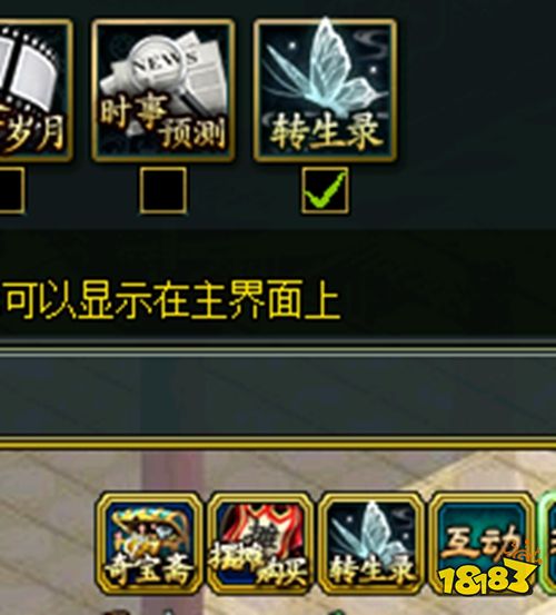 问道手游sf官方最新版