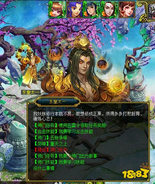 问道手游sf官方最新版