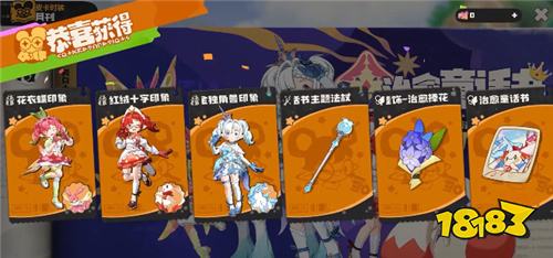 洛克王国世界饰品怎么搭配 饰品搭配推荐分享