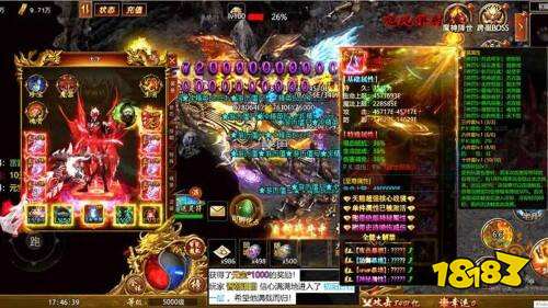 狂刀屠龙传奇手游