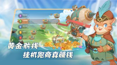 《驯龙之旅》正式开启全平台预约，一款“睡觉都在养龙”的治愈冒险RPG等你来战