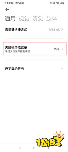 自动连点器2026永久免费版下载