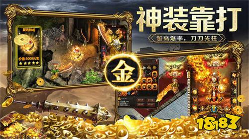 微信小程序传奇手游