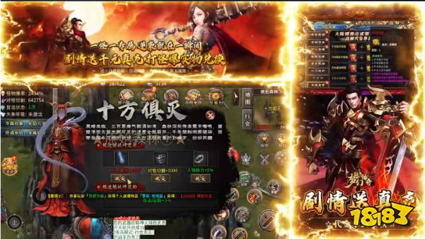 免费自动回收的传奇手游 可以免费自动回收装备的传奇游戏推荐