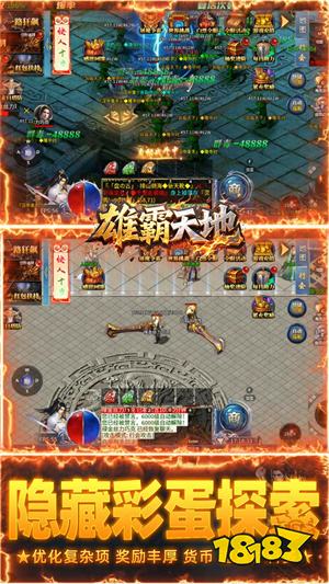 免费自动回收的传奇手游 可以免费自动回收装备的传奇游戏推荐