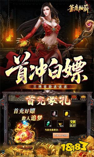 一刀秒怪的变态传奇手游合集 刀刀暴击的变态传奇手游推荐