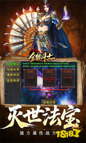 一刀秒怪的变态传奇手游合集 刀刀暴击的变态传奇手游推荐