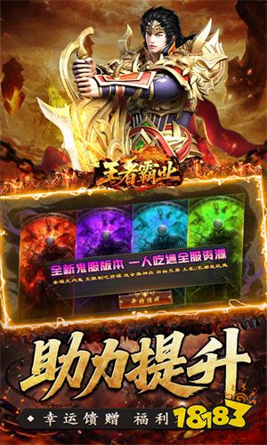 一刀秒怪的变态传奇手游合集 刀刀暴击的变态传奇手游推荐