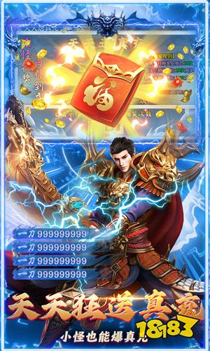 一刀秒怪的变态传奇手游合集 刀刀暴击的变态传奇手游推荐