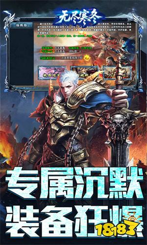 一刀秒怪的变态传奇手游合集 刀刀暴击的变态传奇手游推荐