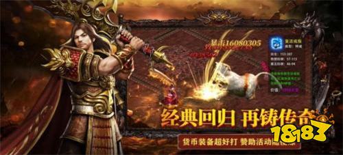 无限充值0.1折鬼服游戏推荐 一个人吃完服务器资源的单机传奇手游