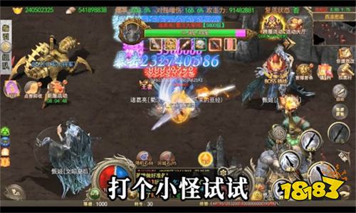 手机版单机传奇有哪些 2026年超耐玩的单机传奇手游推荐