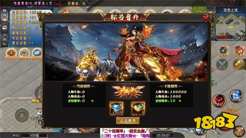 2026火爆传奇游戏合集 人气高的传奇手游排行榜第一名推荐