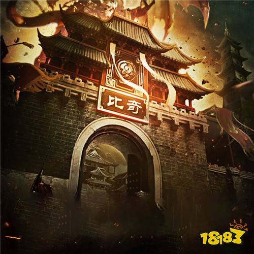 斗转武林金春散人复古版