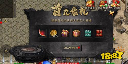 斗转武林金春散人复古版