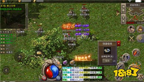 斗转武林金春散人复古版