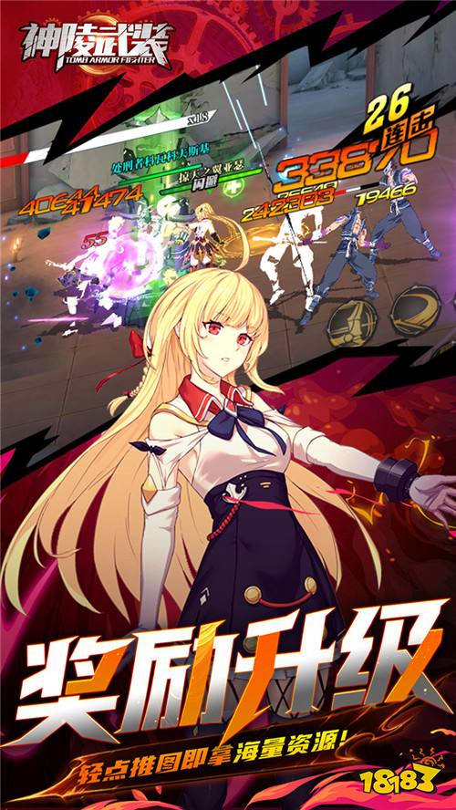 被污染的詛咒之島，藏著《神陵武裝》最燃的勇者傳說！