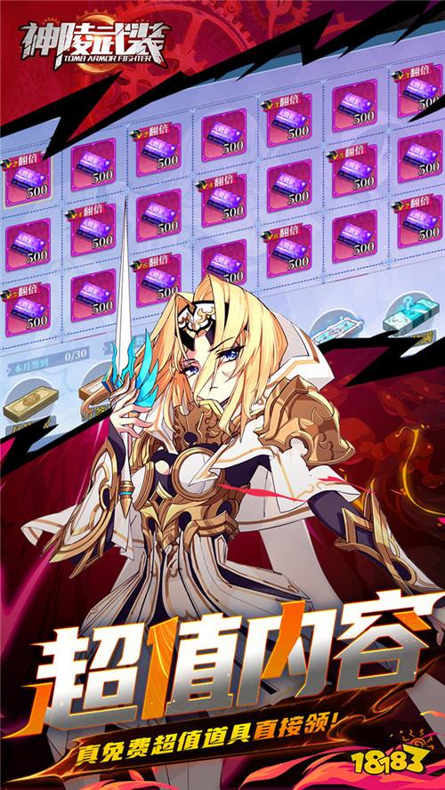 被污染的詛咒之島，藏著《神陵武裝》最燃的勇者傳說！