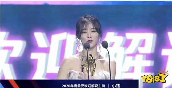 LOL前冠军Rookie官宣与小钰9年情断！被爆深夜私会女网红出轨？！