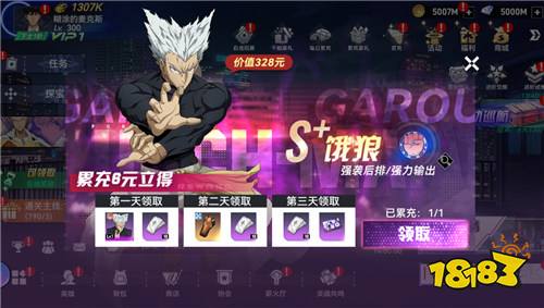 2026超燃動作手游《勇敢者歷險記》！原著英雄集結(jié)，一拳KO燃爆全場！