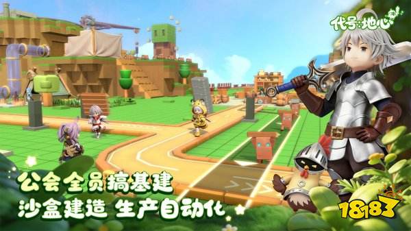 代号地心官网版