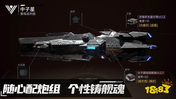 代号Space官网版