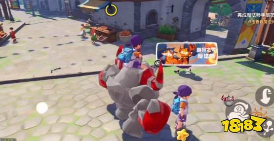 洛克王国世界手机版