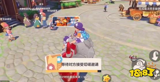 洛克王国世界手机版