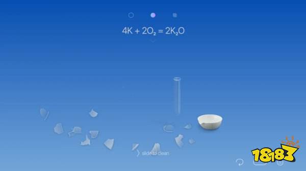 虚拟化学实验室中文版