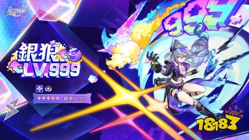 《崩坏：星穹铁道》阿哈时刻“银狼 LV.999”宣传图与角色介绍震撼发布！