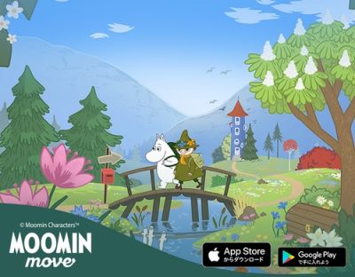 位置情报游戏《Moomin Move》宣布停服！将于2026年4月1日正式结束运营