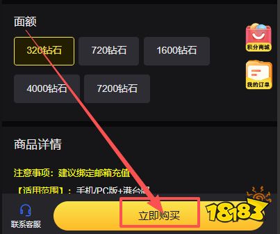 vampir：血之继承者国际服怎么充值 港台服游戏便宜充值平台推荐