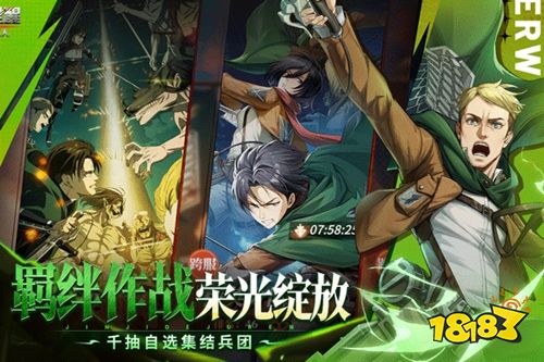 勇士觉醒官方正版手游下载