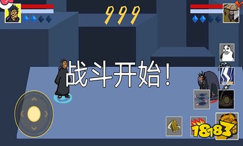 像素火影巅峰斑手游下载